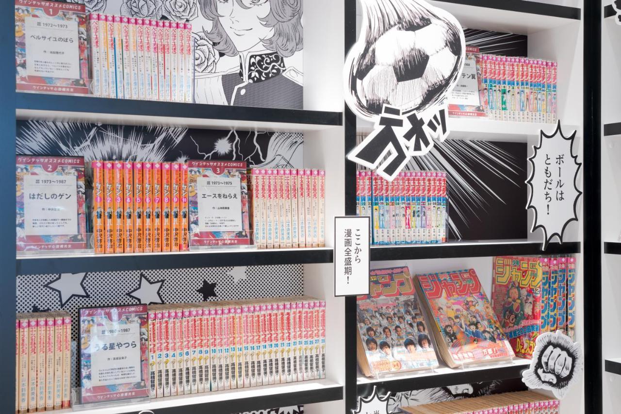 Quintessa Hotel Osaka Shinsaibashi Comic & Books Extérieur photo